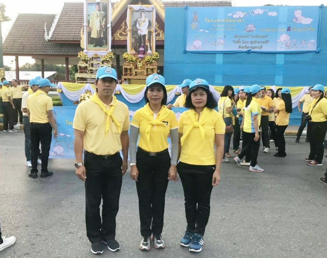 ﻿กรมบังคับคดี โดยสำนักงานบังคับคดีจังหวัด ร่วมกิจกรรมจิตอาสาในนามรัฐบาล 
